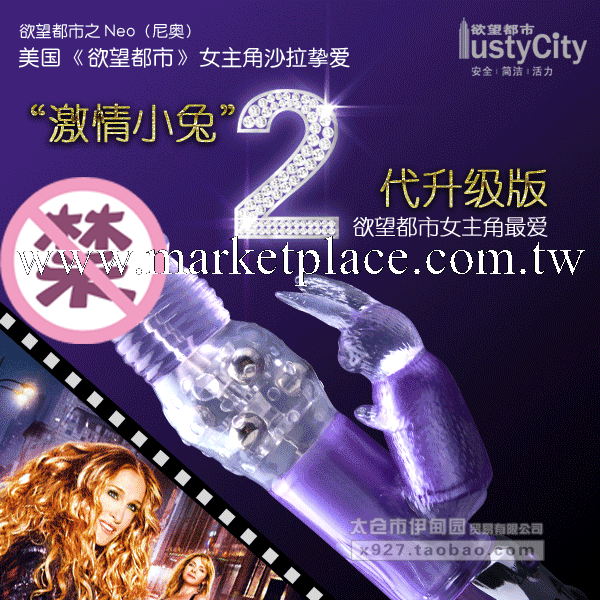尼奧Neo欲望ll都市 滾珠震動棒 成人情趣用品女用自慰器具G點按摩棒工廠,批發,進口,代購