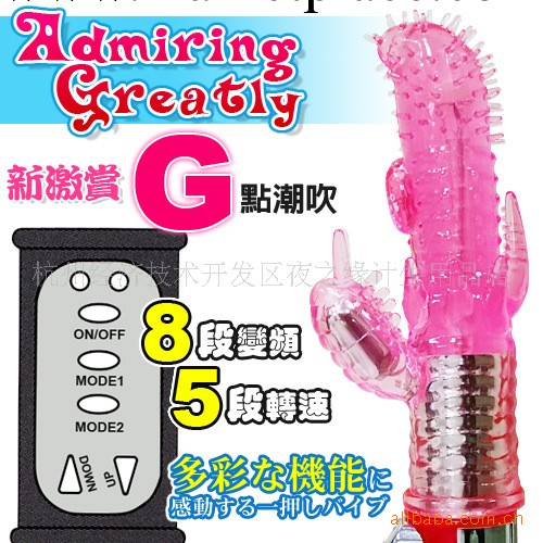 批發成人用品 女用多功能器具 多頻率震動情趣調情工廠,批發,進口,代購