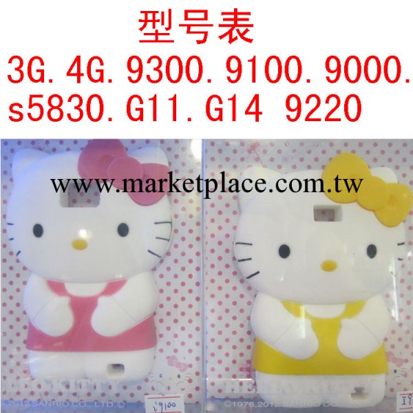 工廠直銷 三星 I9100 hello kitty 矽膠套 手機套 批發 手機殼工廠,批發,進口,代購