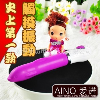 AINO愛諾新一代海豚棒全觸摸震動高檔女性自慰器具（紫色）工廠,批發,進口,代購