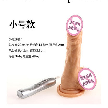 香港邦愛正品 東方羅馬大帝小號款男根 仿真陽具倒模搖擺吸盤震動工廠,批發,進口,代購