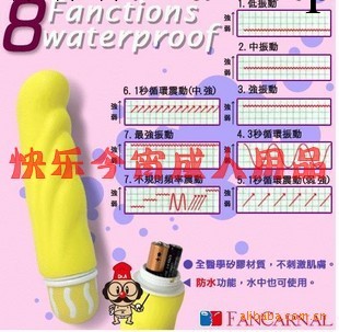 女用性器具 變頻自慰棒 潮吹 震動 一件代發 認準快樂今宵品牌工廠,批發,進口,代購