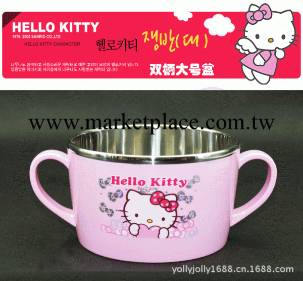 韓國正品hello kitty 凱蒂貓兒童不銹鋼餐盆 雙柄碗 湯盆 大號批發・進口・工廠・代買・代購