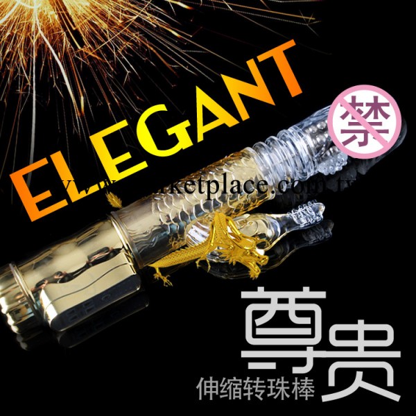 品色國際Gg點伸縮轉珠棒 按摩器具伸縮轉珠震動搖擺女性自慰成人工廠,批發,進口,代購