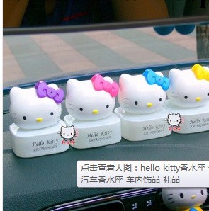 hello kitty香水座 卡通可愛kt香水座 汽車香水座 車內飾品 禮品批發・進口・工廠・代買・代購