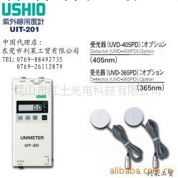 代理USHIO UIT250 UIT201照度計工廠,批發,進口,代購