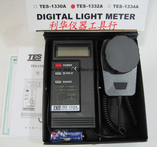 臺灣泰仕TES-1332A 數字式照度計TES1332A 亮度計 光照度計工廠,批發,進口,代購