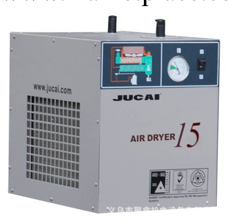 深圳聚才JUCAI冷幹機0.6-7m3/工業用冷凍式幹燥機工廠,批發,進口,代購