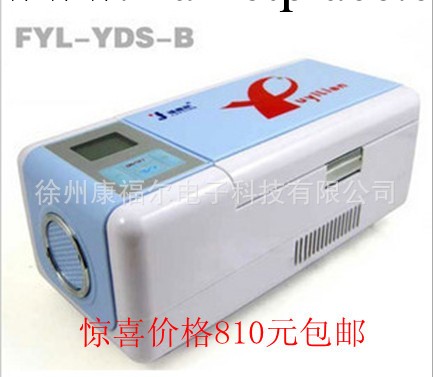 FYL-YDS-B福意聯冷藏盒工廠,批發,進口,代購