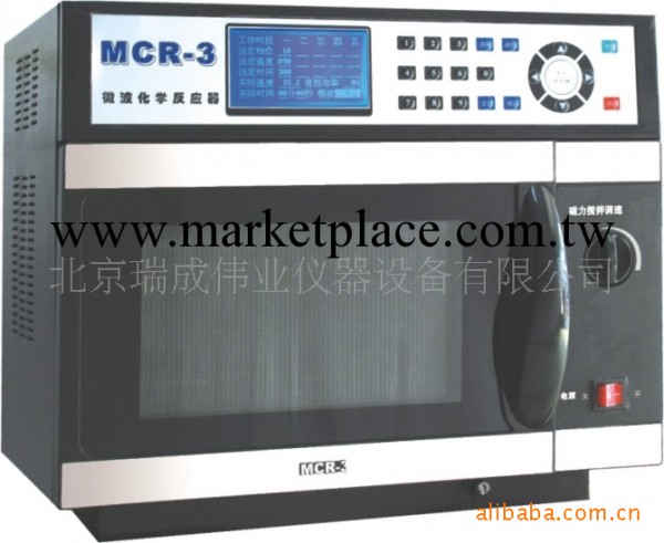 供應微波化學反應器MCR-3工廠,批發,進口,代購