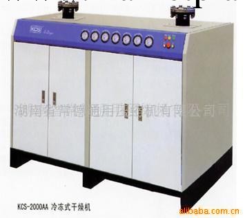空氣幹燥機 冷凍幹燥機廠供應40立方高溫性空氣幹燥機工廠,批發,進口,代購