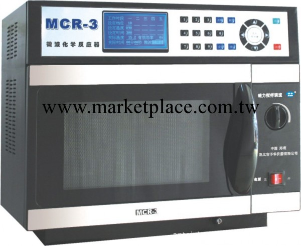 供應MCR-3微波化學反應器、微波生化反應器、微波反應器工廠,批發,進口,代購