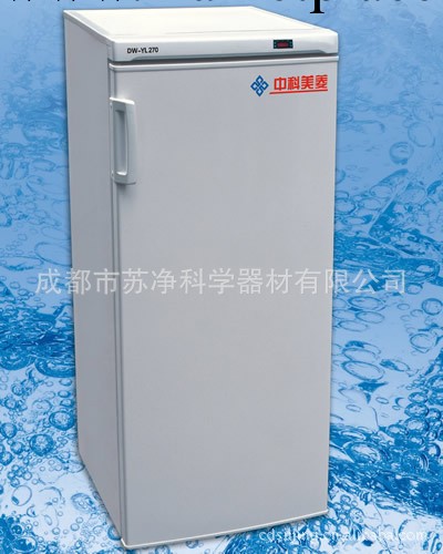 成都蘇凈特價銷售中科美菱-40℃進口壓縮機醫用低溫箱工廠,批發,進口,代購