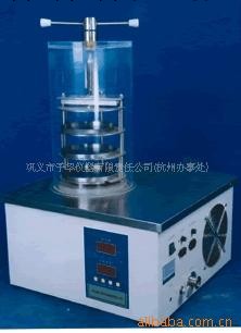 FD-1冷凍幹燥機，南京辦事處鞏義儀器廠傢直銷工廠,批發,進口,代購