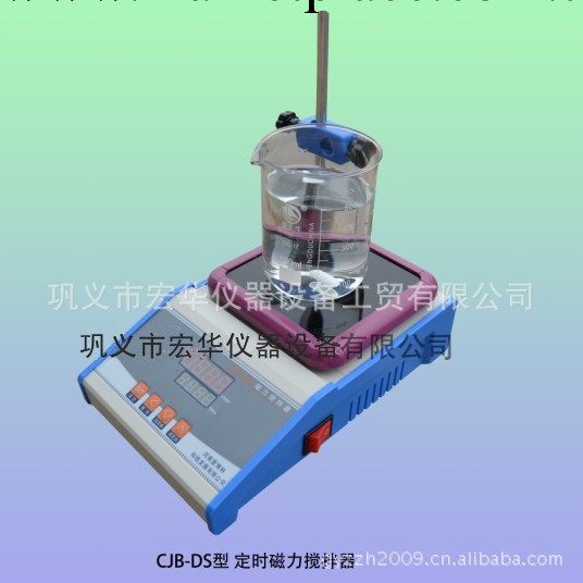 磁力攪拌器/定時磁力攪拌器CJB-DS140.180.230.280定時攪拌器工廠,批發,進口,代購
