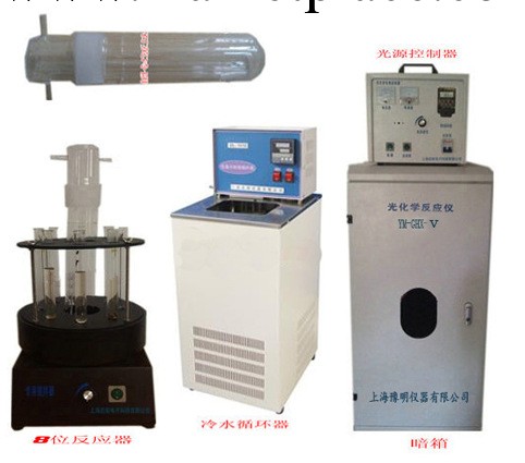 供應光化學反應儀/光化學反應器/光催化反應器工廠,批發,進口,代購