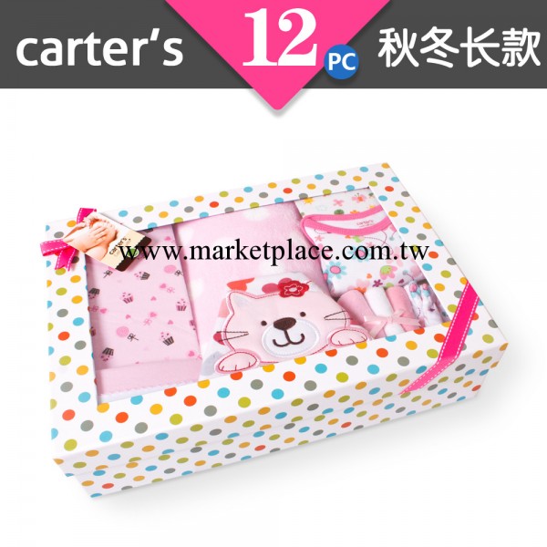 廣東品質童裝carter's嬰兒禮盒哈衣爬服套裝新生兒禮盒秋冬工廠,批發,進口,代購