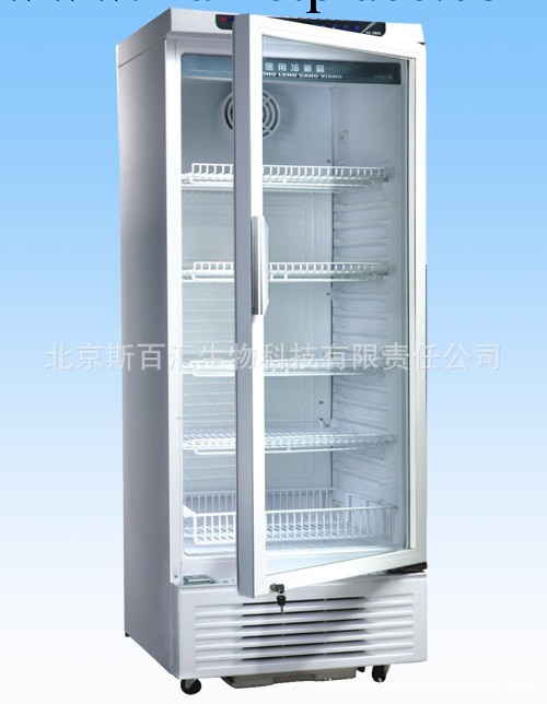YC-260L,YC-300L中科美菱2-10℃醫用冷藏箱工廠,批發,進口,代購