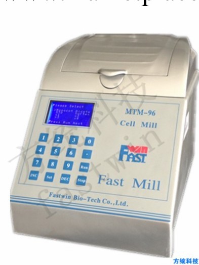 MTM-96組織細胞研磨器批發・進口・工廠・代買・代購