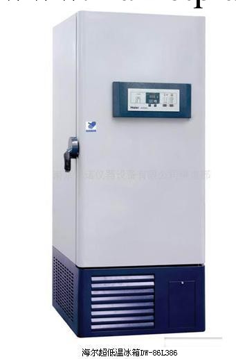 海爾超低溫冰箱DW-86L386批發・進口・工廠・代買・代購