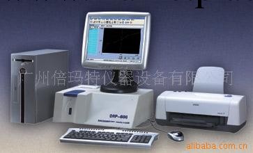 供應BMTGZ/DRP-600半自動生化分析儀工廠,批發,進口,代購