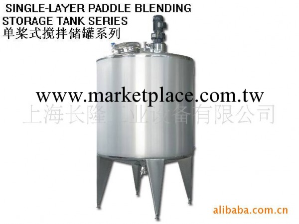 專業生產  發酵罐種子罐 （上海長隆） 品質保證工廠,批發,進口,代購