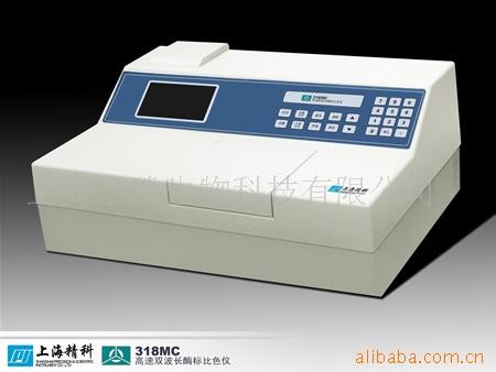 供應318MC高速雙波長酶標儀工廠,批發,進口,代購