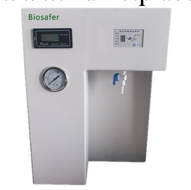 湖南益陽超純水機      Biosafer經濟型高純水器/純水機系列工廠,批發,進口,代購