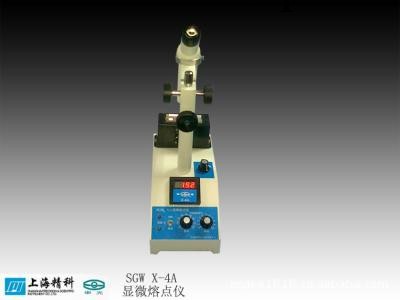 供應SGWX-4A顯微熔點儀，熔點儀的專業制造商工廠,批發,進口,代購