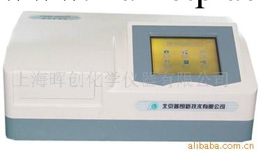 供應DNM-9602G酶標儀  廠傢直銷北京酶標儀工廠,批發,進口,代購