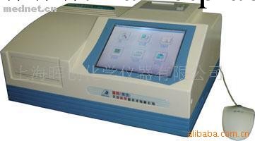 供應DNM-9606酶標儀  北京直銷酶標儀工廠,批發,進口,代購