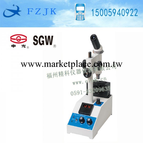 SGWX-4A顯微熔點儀（單目）上海精科-上海精密科學儀器有限公司工廠,批發,進口,代購