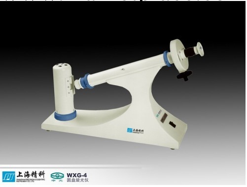 上海物理光學圓盤旋光儀WXG-4工廠,批發,進口,代購