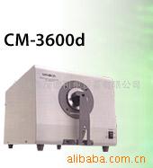 分光測色計 CM-3600d   CM-3610d工廠,批發,進口,代購