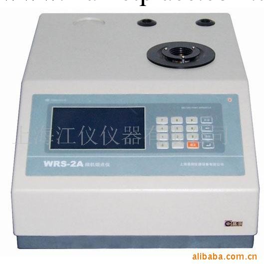供應微機熔點儀WRS-2A工廠,批發,進口,代購