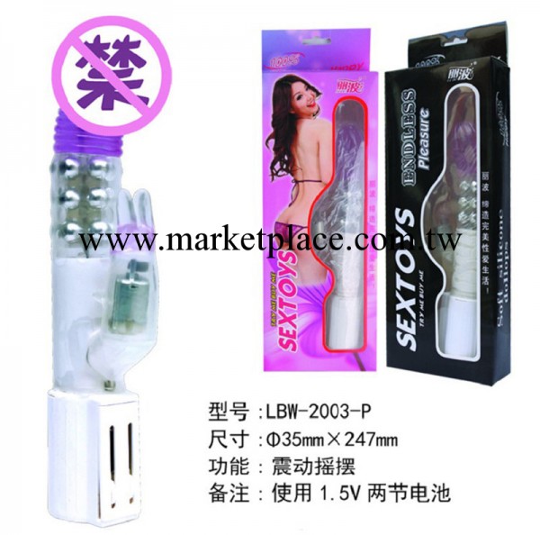 女用器具滾珠 神龍戲水 伸縮搖擺轉珠 女用沖氣娃娃自慰器工廠,批發,進口,代購