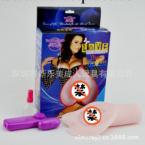 桃花島 成人用品 男用倒模器具 名器陰部工廠,批發,進口,代購