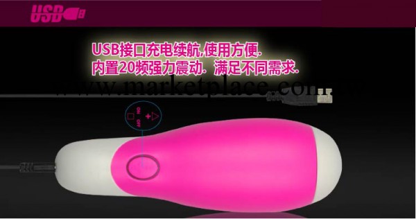 成人用品男用器具INS最終幻想20頻充電動自慰陰交飛機杯PV001工廠,批發,進口,代購