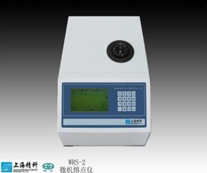 上海精科WRS－2微機熔點儀工廠,批發,進口,代購