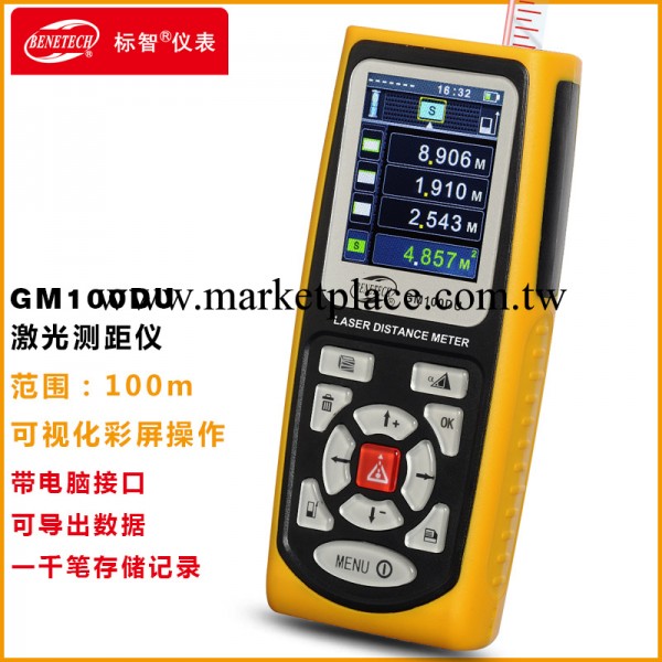 100米彩屏激光雷射測距儀Laser Distance Meter GM100DU 1000筆記錄工廠,批發,進口,代購