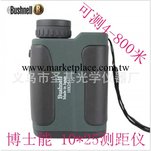 博士能BUSHNELL4-700米手持激光雷射測距儀10x25測距儀望遠鏡工廠,批發,進口,代購