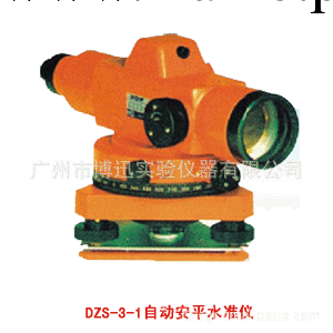 DZS-3-1自動安平水準儀/廣州博迅工廠,批發,進口,代購