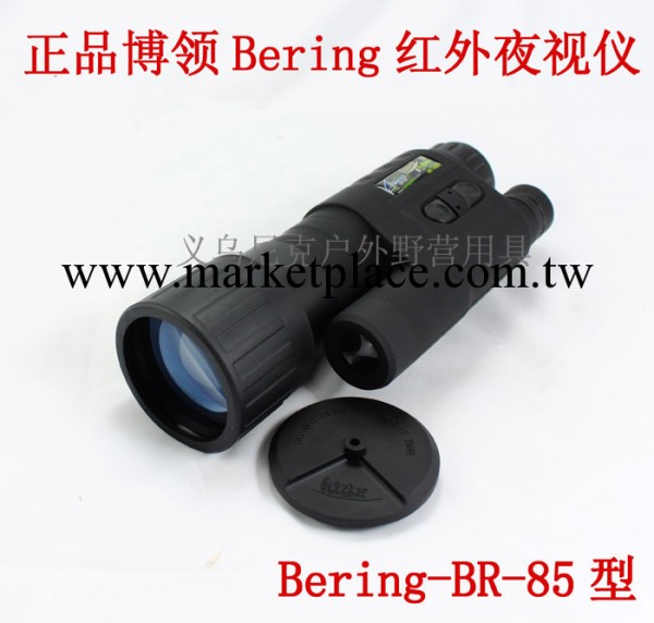 正品博領being-BR-85型5倍夜視儀 夜視望遠鏡 紅外線望遠鏡工廠,批發,進口,代購