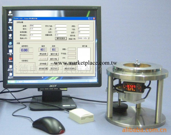 供應鐳射激光彈波變位測試儀i-021-1批發・進口・工廠・代買・代購