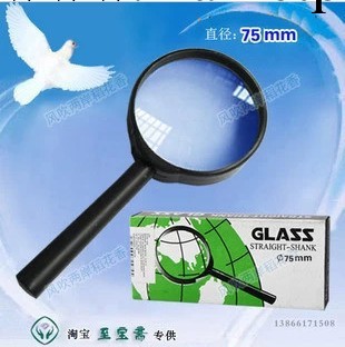 直徑75mm手持式放大鏡兒童學生用品/老人用品80工廠,批發,進口,代購