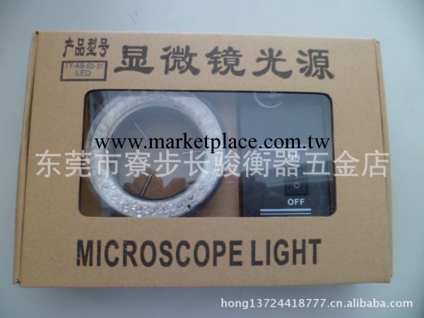 顯微鏡環形光源  顯微鏡LED環形可調光源 供多種顏色選擇工廠,批發,進口,代購