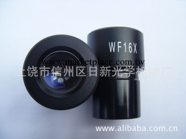 生物顯微鏡WF16X廣角目鏡(視場13mm,接口23.2mm)工廠,批發,進口,代購