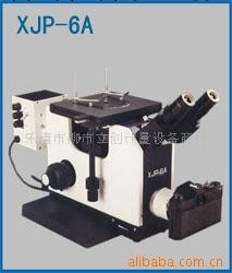 特價批發供應金相顯微鏡,顯微鏡XJP-6A工廠,批發,進口,代購