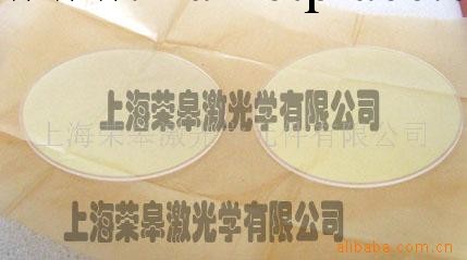 廠傢供應激光防護鏡片 激光鏡片 可定制工廠,批發,進口,代購