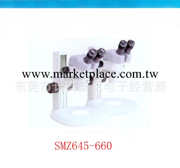 Nikon顯微鏡 尼康體視變焦顯微鏡 SMZ645/660顯微鏡工廠,批發,進口,代購